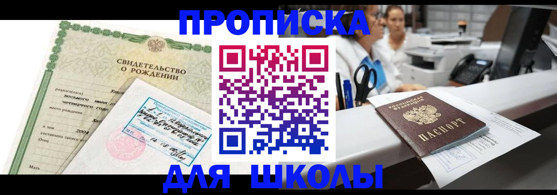 регистрация для дет. сада в Чувашии